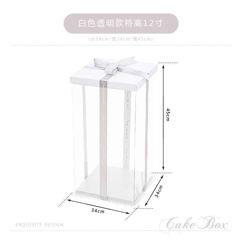 Caja de embalaje de caja de pastel de cumpleaños transparente 4 4 6 6 6 8 8 10 pulgadas 12 caja de embalaje de pastel simple y doble engrosada