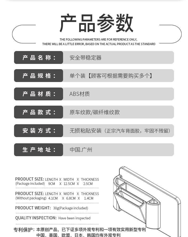 Car seat belt holder stable anti-impact abnormal sound Universal seat belt organizer elastic buckle stopper