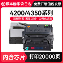 ���M�m�û���Q5942A����HP42a hp4200 4300��ӡ�Cī��Q5945a hp45