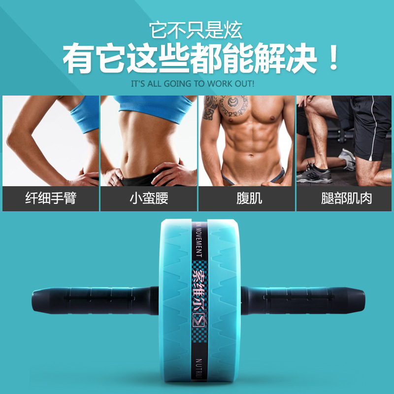 Rueda de construcción abdominal rápida abdominal artefacto masculino abdominal