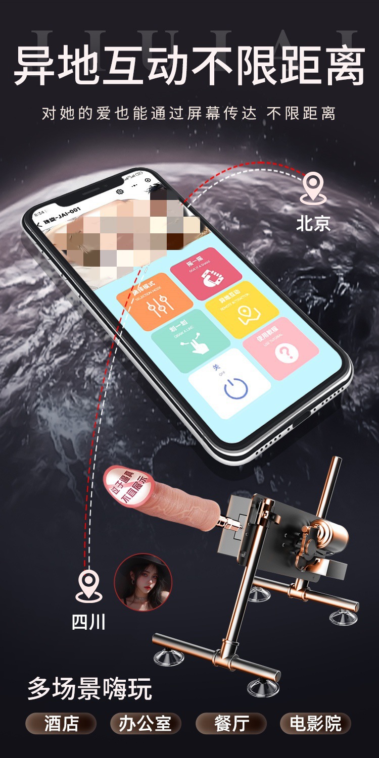 Jiuai Special-Shaped Soft Flesh Dildo Attachment for High-Speed Gun Machine — detail image 15