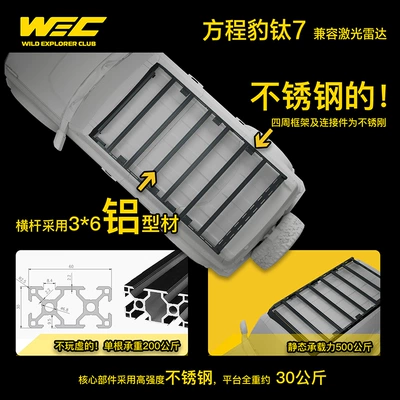 rack WEC ladder side mounting Roof rack