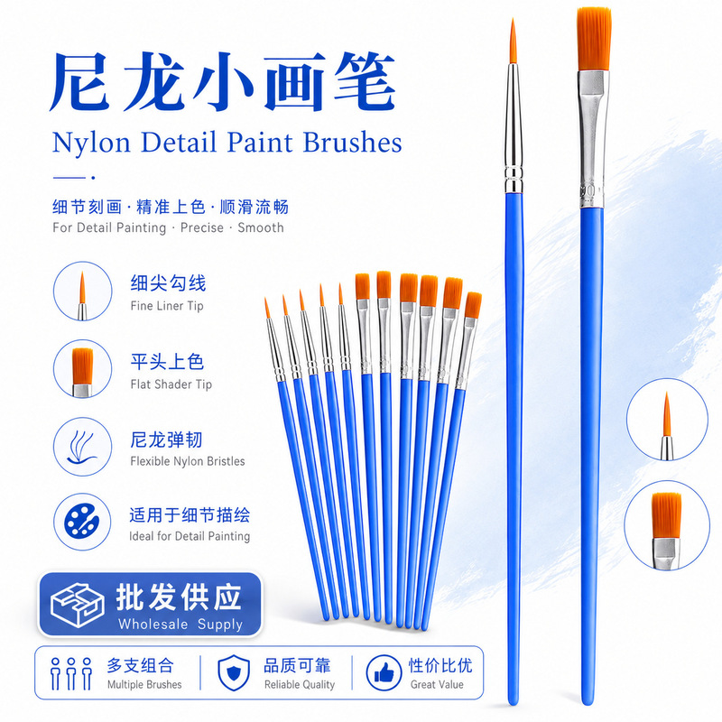 Cross-Border Wholesale Nylon Hair Nail Art Liner Brush Digital Oil Painting Brush Paint Brush Line Drawing Watercolor Pen
