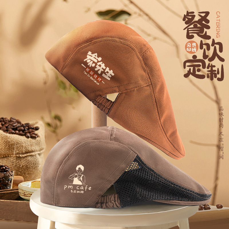 Chef Hat for Catering, Milk Tea and Coffee Shop Waiter Breathable Work Hat, Oil Fume-Proof Kitchen Beret New Chef Hat for Catering, Milk Tea and Coffee Shop Waiter Breathable Work Hat, Oil Fume-Proof Kitchen Beret New
