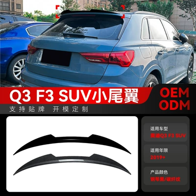 Suitable for 2019+ Audi Q3 F3 Suv Top Wing Blade Style Small Rear Wing Spoiler Rear Spoiler Cross-Border Modification