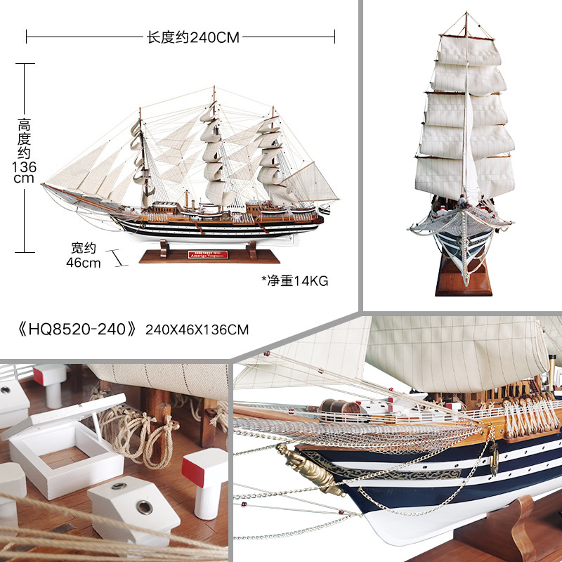 웨스피치 240cm 간단조립