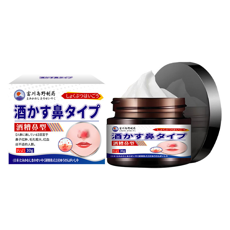富川島野製薬 酒さば型健康クリーム 鼻ニキビ・毛穴・赤み・不快感スミアクリーム|undefined