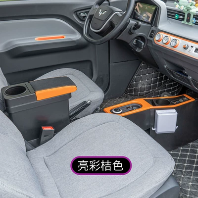 Armrest box: armrest box special NINIEV - wireless-fast-charge-bright-orange