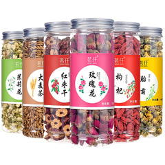 卸売り缶セット花茶花草茶赤ナツメクコの花金銀花レモン胎菊茶果物茶