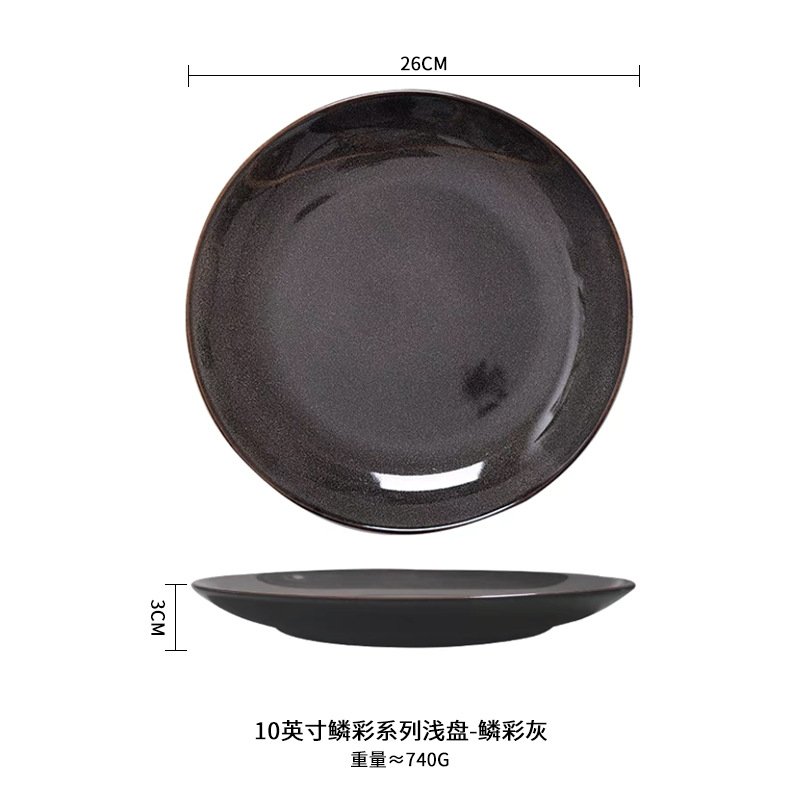 Cambio de horno Placa de cerámica creativa placa occidental Placa de carne Placa de pasta Placa de plato de hogar placa plana placa superficial para restaurante