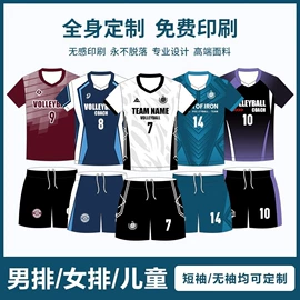 足球服;篮球服;羽毛球服