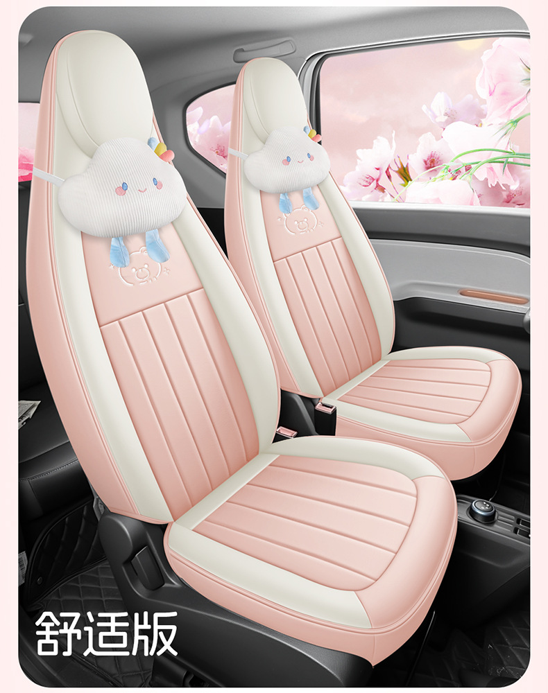 Suitable for 2020-2022 Wuling Hongguang Miniev Four-Seater First and Second Generation Full-Coverage Cartoon Seat Cushion Covers