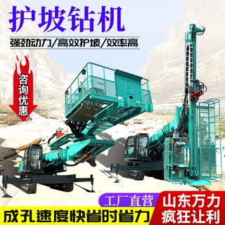 柴油液压工程锚杆钻机高边坡锚固钻机履带式基坑支护加固护坡钻机