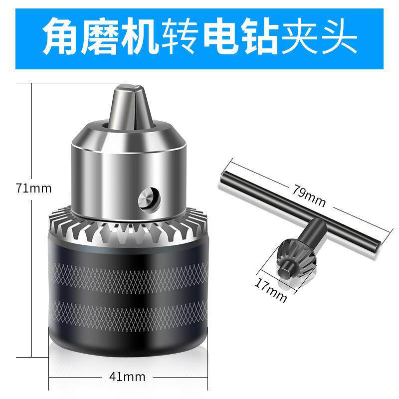 Accesorios especiales para molino de ángulo tipo 100 modificado pinza de taladro eléctrico conector de conversión de taladro eléctrico de mano conector multifuncional