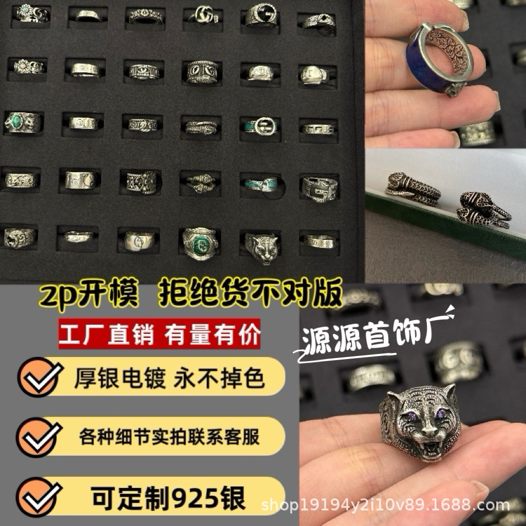 复古戒指高版情侣对戒男双G做旧古奇泰银家新款不掉色戒指批发