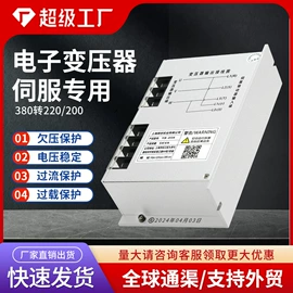 木工机械;机床主轴;伺服驱动器