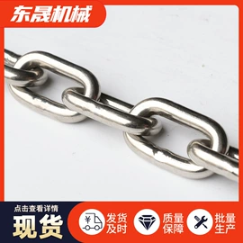 起重链条;传动链;输送机