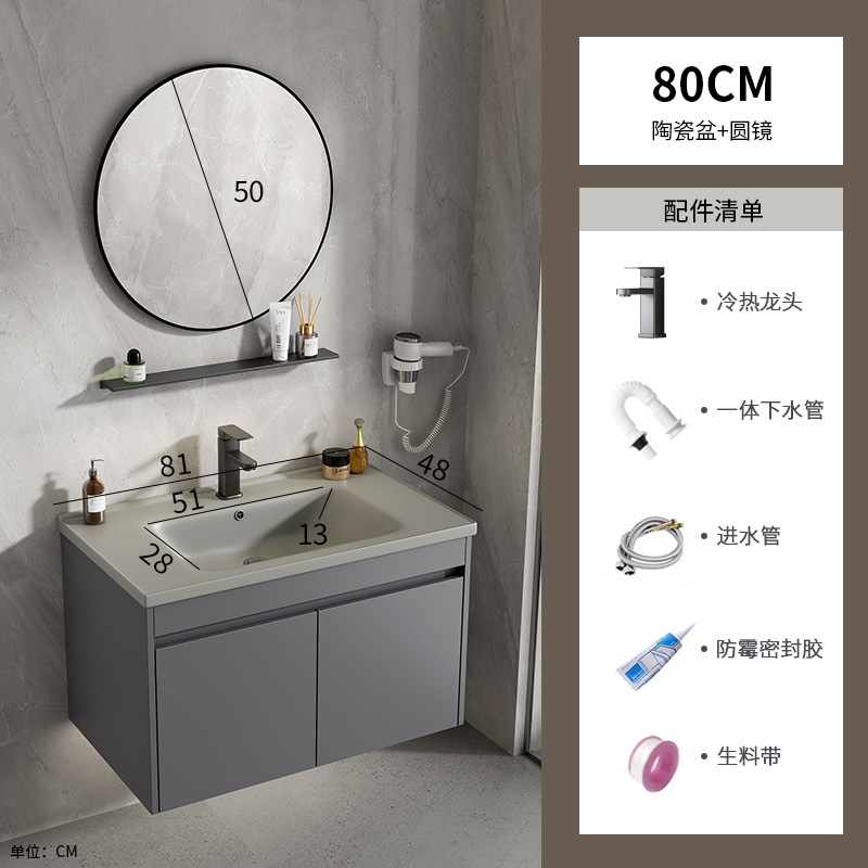 gabinete de baño de aluminio espacio simple cerámica integral lavabo espejo inteligente lavabo