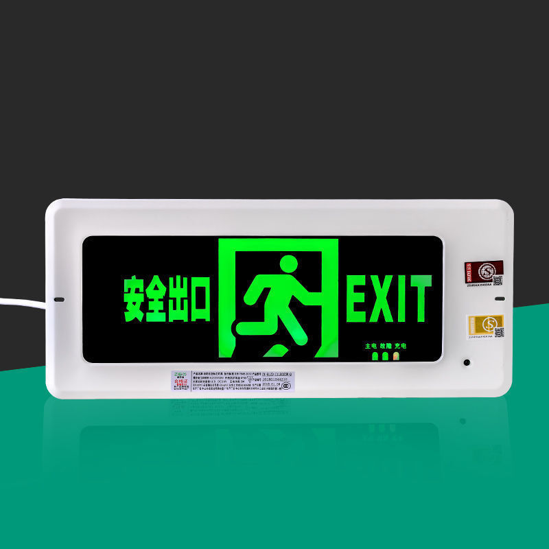 안전 출구 표시등 플러그인 LED 대피 표지판 화재 비상등 L 비상 탈출 경로 마커 등