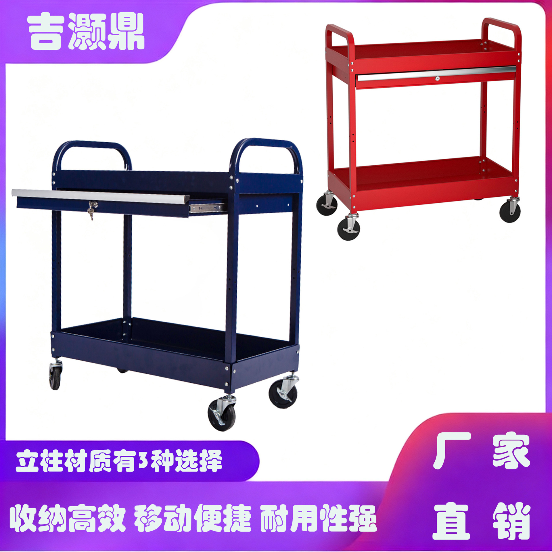 2层工具推车带抽屉多功能汽修工具收纳车五金零件维修工具置物架