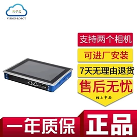 保护器;监视器;工业相机