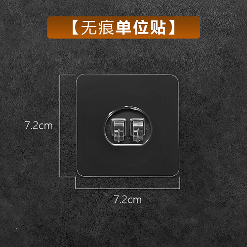 Wall punch-free hook accessories sticky hooks traceless hooks strong adhesive hooks plastic hooks transparent