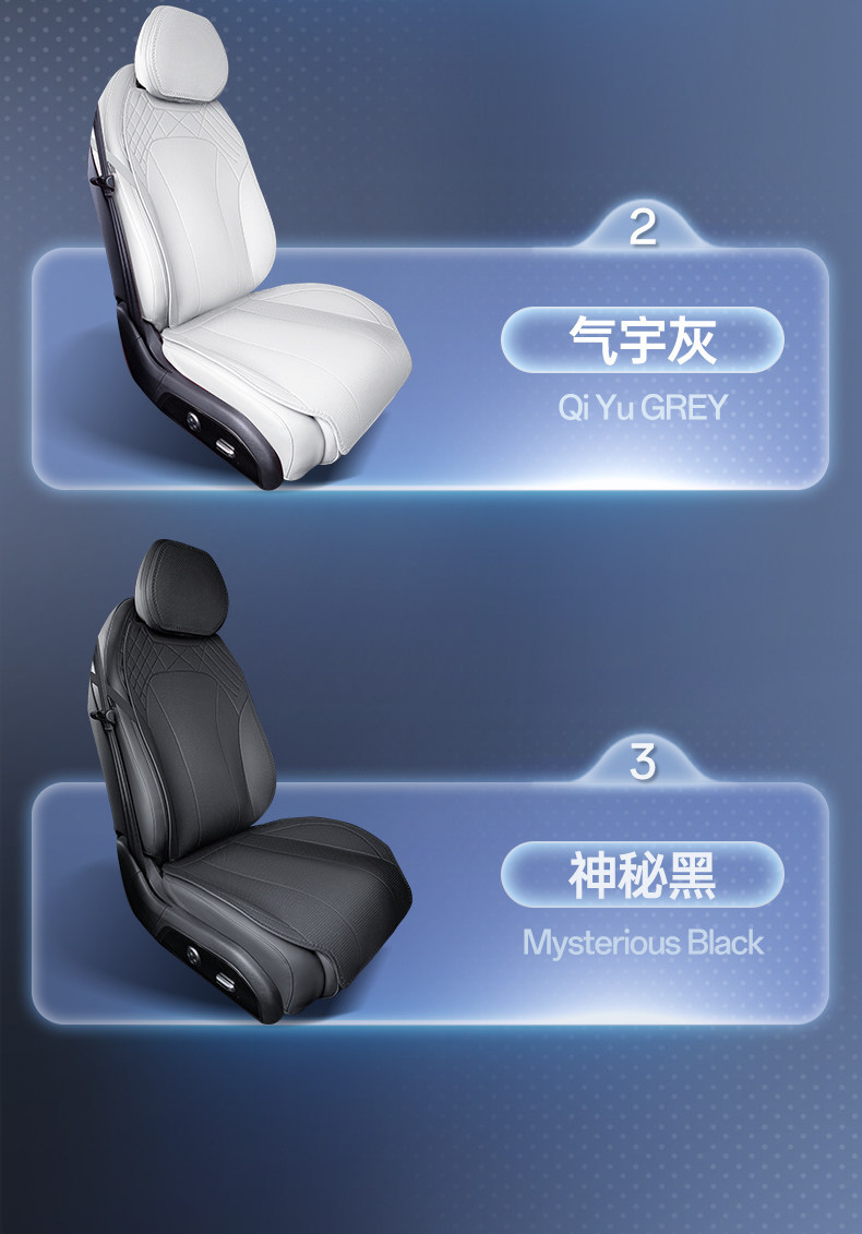 Suitable for Xingtu Star Era Es Seat Cushion, Universal Breathable Seat Cover for All Seasons, Seat Cover for Et Interior Car Modification