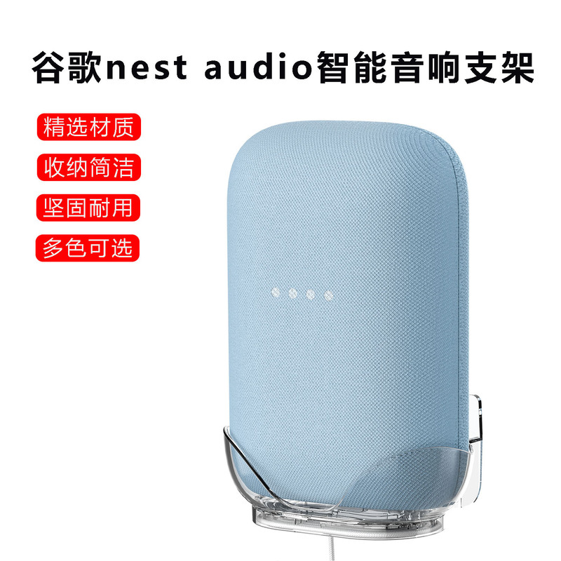 Google Nest Audio テーブル/壁掛けスピーカー収納スタンド、スピーカーのしっかりした固定とケーブル管理に最適|undefined