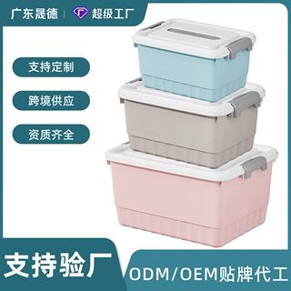 加工定制收纳箱带盖衣服玩具杂物收纳盒家用衣柜床下整理箱储物箱