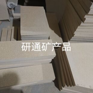 ��ʯ�屣�ذ��Tо��ʯ����ʯ���X�S�X�����ͻ����ʯ�u�ڠt��ʯ��