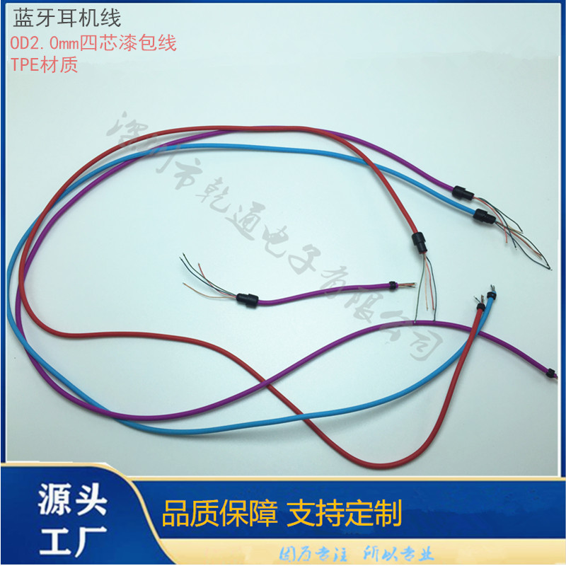 深圳厂家直供蓝牙耳机线半成品 TPE透明螺纹线半成品 可代加工