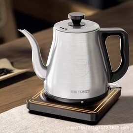 天际正品烧水壶泡茶专用全自动长嘴电热水壶304不锈钢快速热水壶