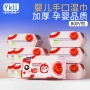 宝宝婴儿加厚清洁湿巾纸
