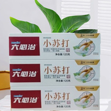 批发蓝天六必治120克小苏打牙膏固齿牙膏清新牙周护理实惠