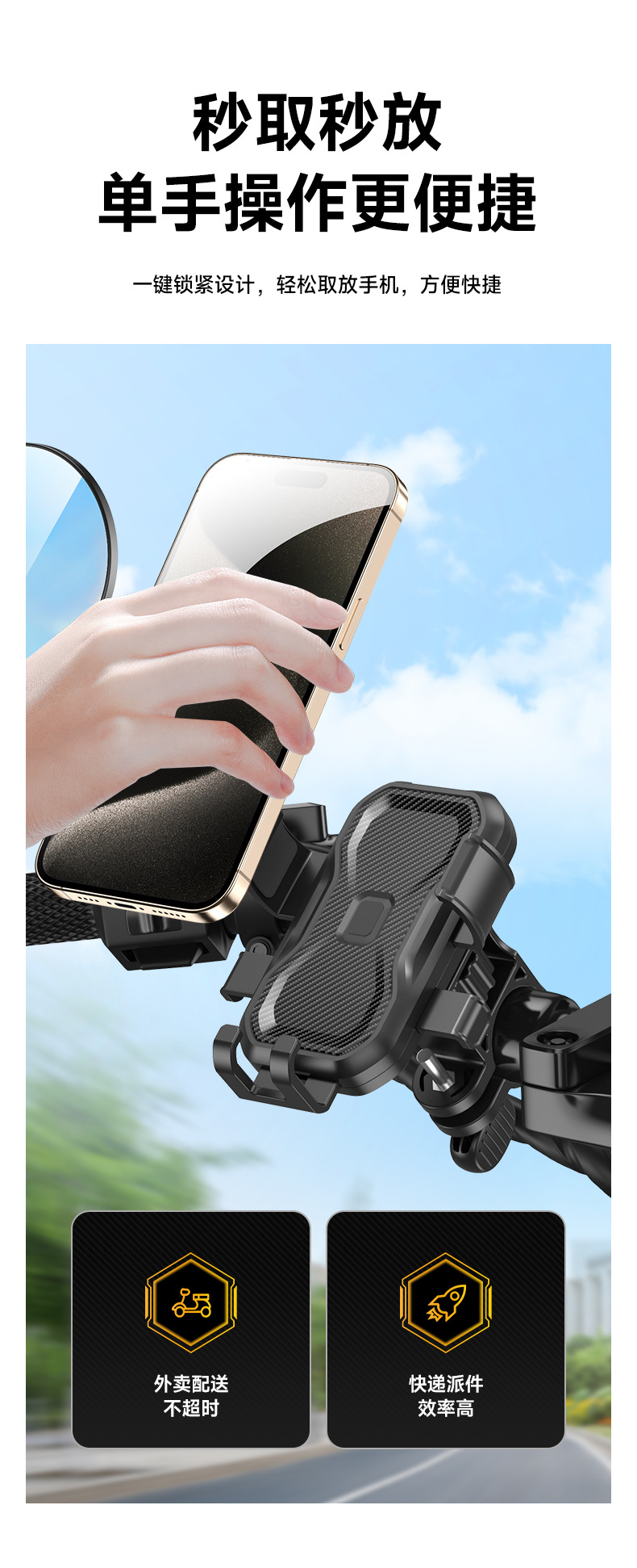 Universal Electric Vehicle Phone Holder 360° Adjustable
