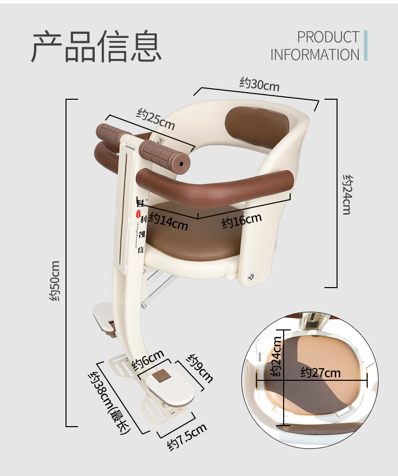 Suitable for Electric Vehicles, Foldable Front-Mounted Child Seat, Suitable for Ninebot and Niu Electric Scooters, Small Stool for Babies