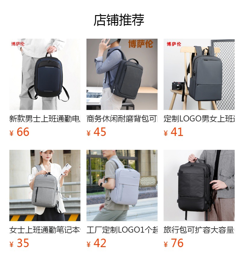 详情图