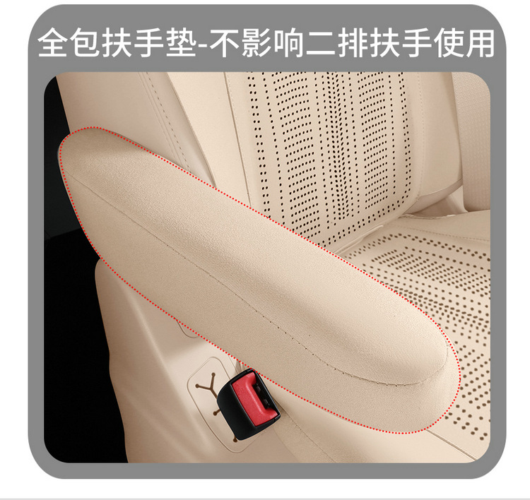 Buick Gl8 Land-Based Business Class Special Seat Cover, Plush Velvet, All-Season Universal Car Seat Cushion, Slim Waist Seat Cover