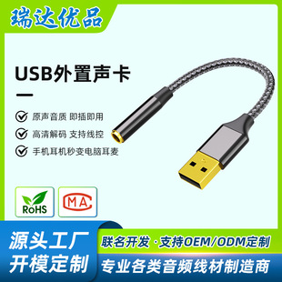 USB�D3.5mm���l��̨ʽ�Pӛ����X�B�Ӷ��C������Z��AUX�D�Ӿ�