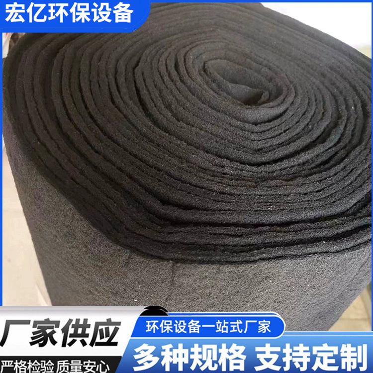 Activated Carbon Filter Cotton Filter Cotton Manufacturer Wholesale Black Fiber Filter Cotton Paint Room Environmental Equipment Filter Cotton Activated Carbon Filter Cotton Filter Cotton Manufacturer Wholesale Black Fiber Filter Cotton Paint Room Environmental Equipment Filter Cotton