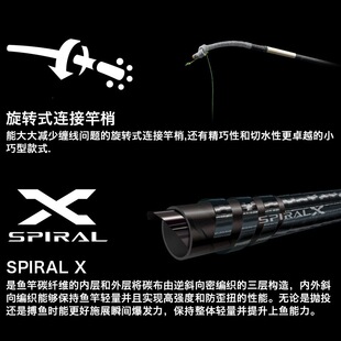 SHIMANO��Ʒ21�����S�L̨ី��֗U����a�~��̼���~��Ϫ�����Z֧