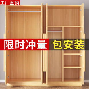 ���������ҳ��ⷿ�Ì�ľ�|���_�T���������׽M�b��ʽ���s��