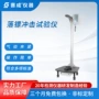 冲击强度塑料薄片测试仪