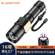 户外强光手电筒30W白激光COB侧灯带数显可伸缩调焦大功率手电