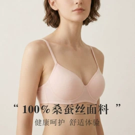 无钢圈文胸;女士三角裤;女士背心