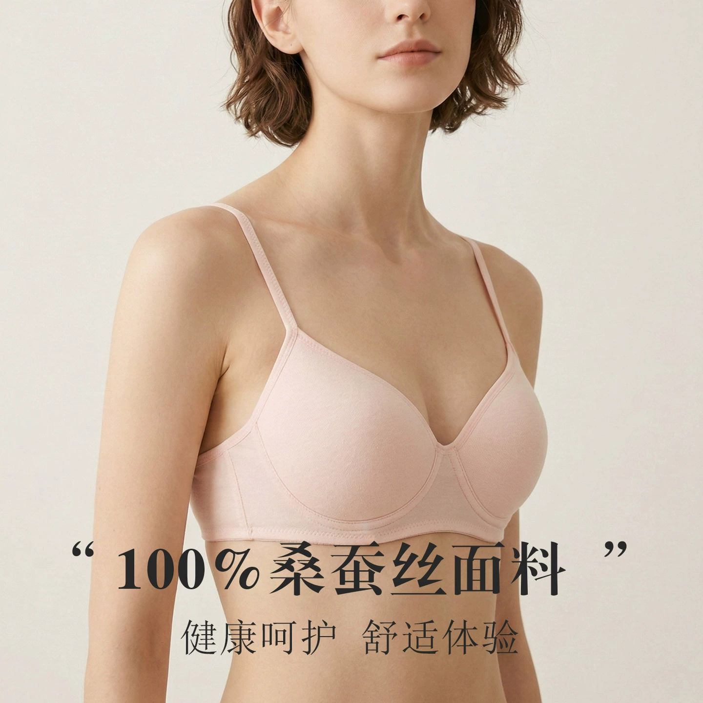 Wireless Sports Bra for Teens, Silk‑Like Thin Comfort, Seamless 2–10 Sizes