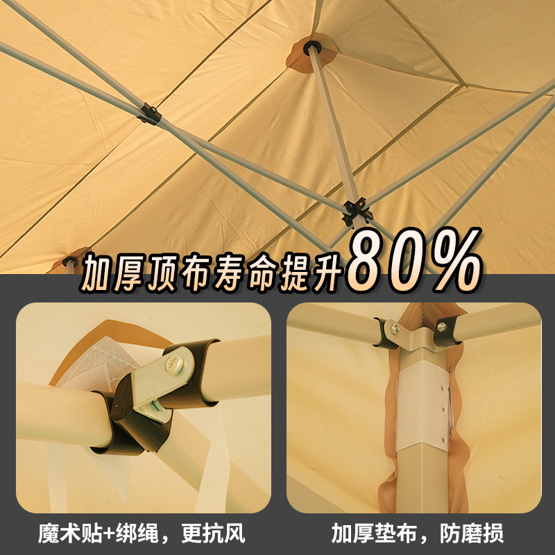 Tienda de cuatro esquinas con envoltura de tela a prueba de viento y calentamiento del mercado nocturno plegable de cuatro patas tolva tienda de cuatro esquinas