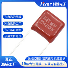 ���߳�cbb22���� 254J100V P7.5 0.25uf KYET ���߿���ñ�Ĥ����