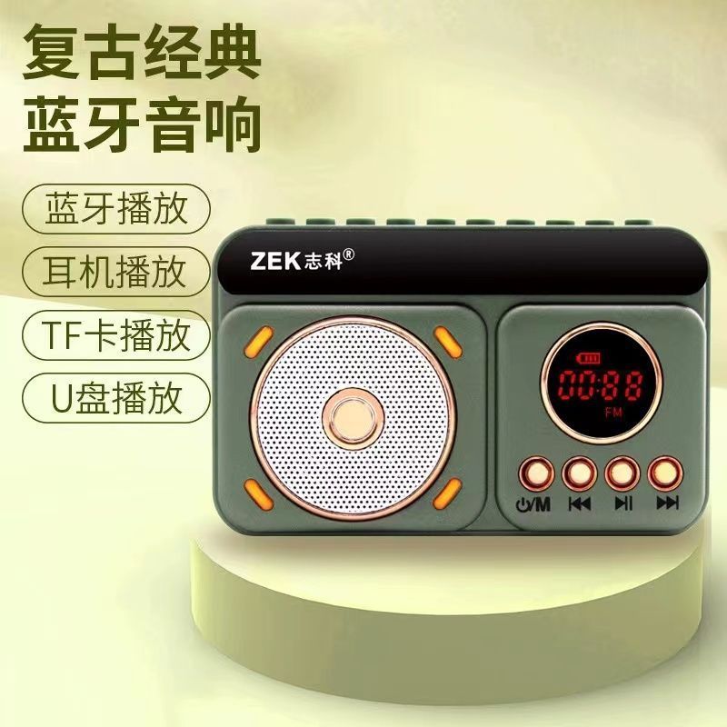 新型志科無線bluetoothスピーカーK-78携帯家庭用屋外サブウーファーラジオプレーヤー小音響|undefined