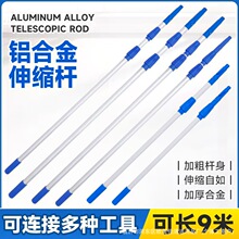 现货加长伸缩铝杆玻璃擦涂水器手刮上水器毛套酒店学校家用擦窗器